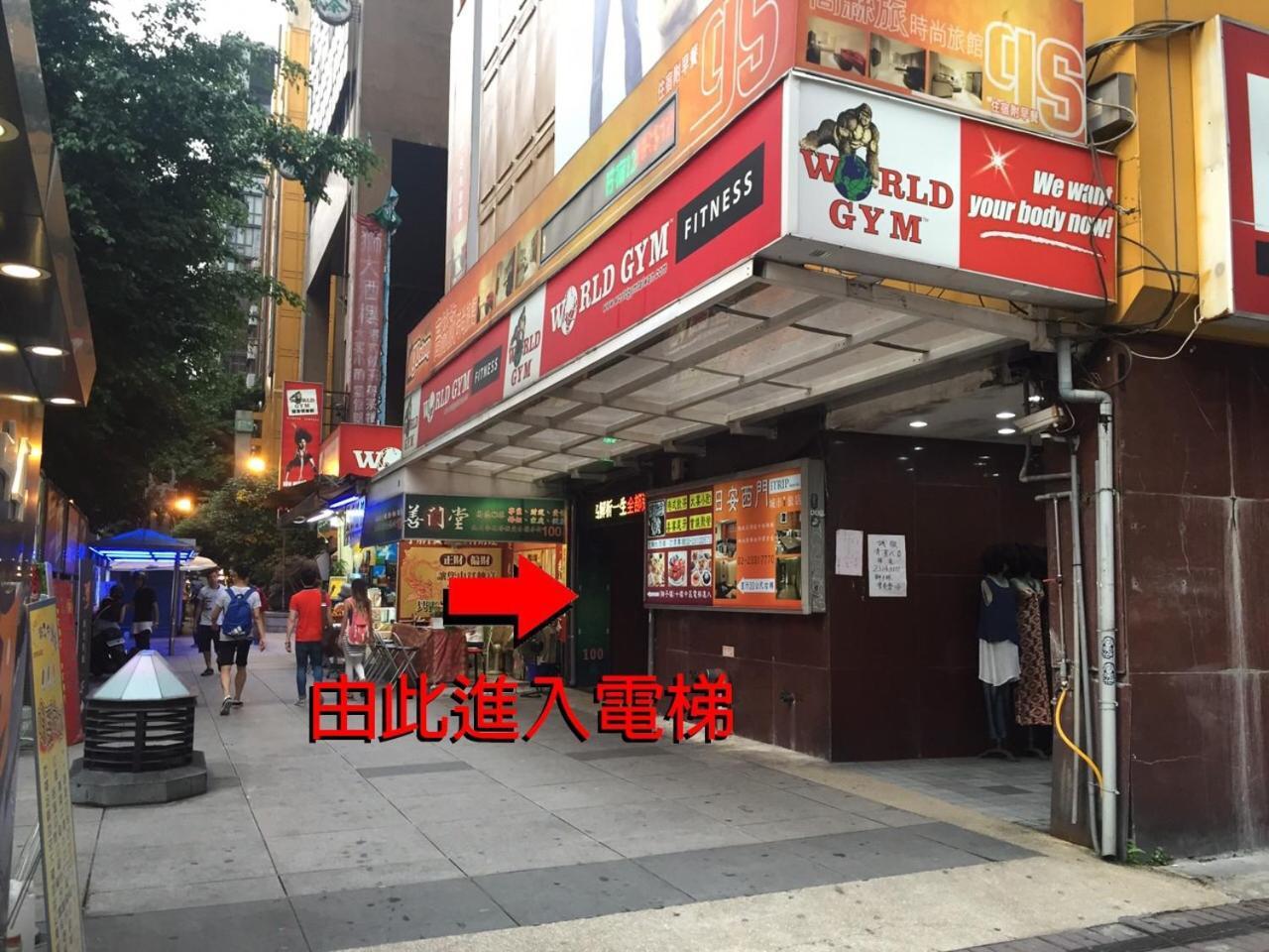 Apartamento Ximen Diary Taipéi Exterior foto